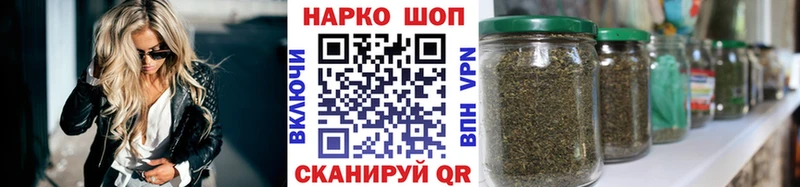Все наркотики Воскресенск ГАШИШ Бошки Шишки МЕФ