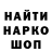 Метамфетамин мет Morelo1989