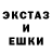 АМФЕТАМИН Розовый qwald