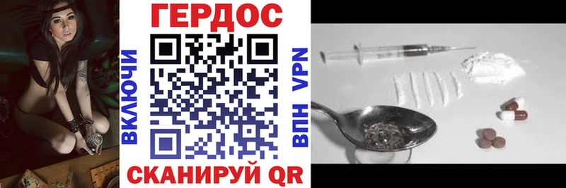 Героин герыч  Воскресенск 
