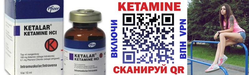 гидра ссылки  Воскресенск  Кетамин VHQ 