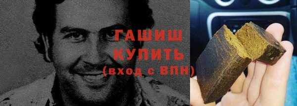 соль ск Володарск