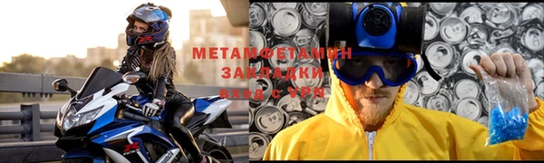 метамфетамин Волосово