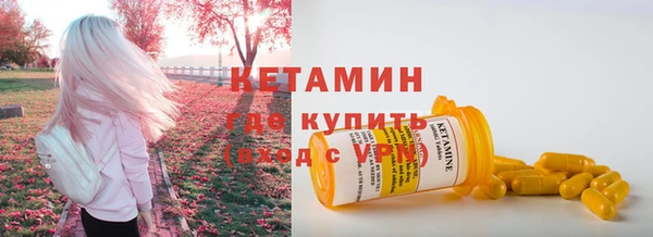 соль ск Володарск