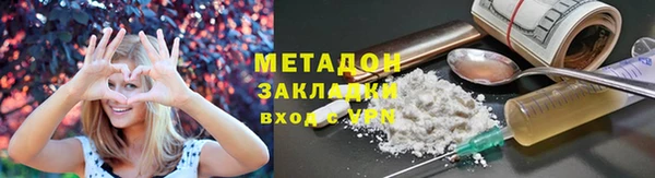 соль ск Володарск