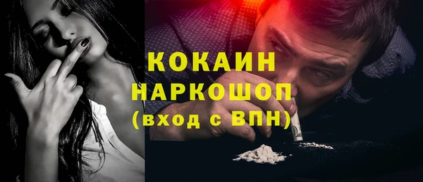 соль ск Володарск