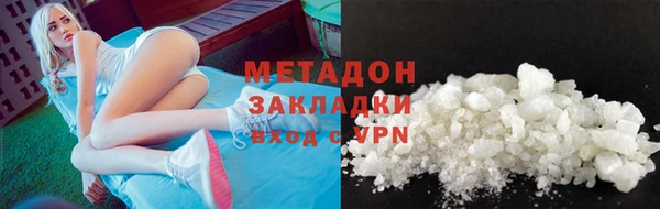 метамфетамин Волосово
