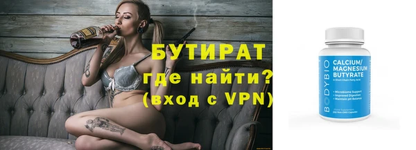 соль ск Володарск