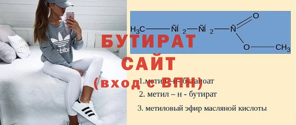 метамфетамин Волосово