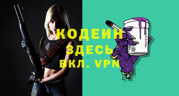 метамфетамин Волосово