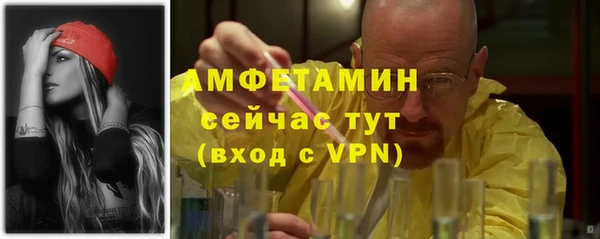 метамфетамин Волосово