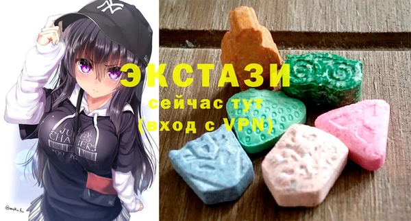 соль ск Володарск