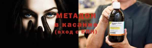 индика Волоколамск