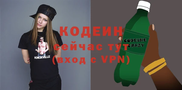 метамфетамин Волосово