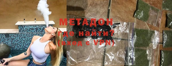 метамфетамин Волосово