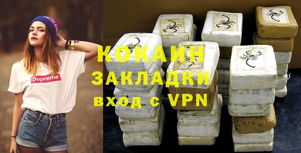 метамфетамин Волосово