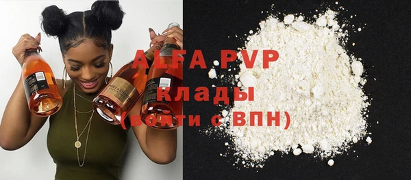 эйфоретик Верхнеуральск