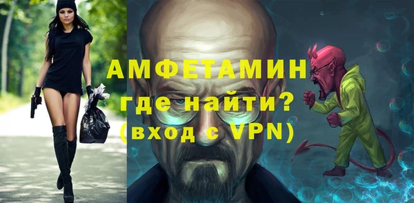 метамфетамин Волосово