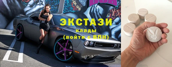 метамфетамин Волосово
