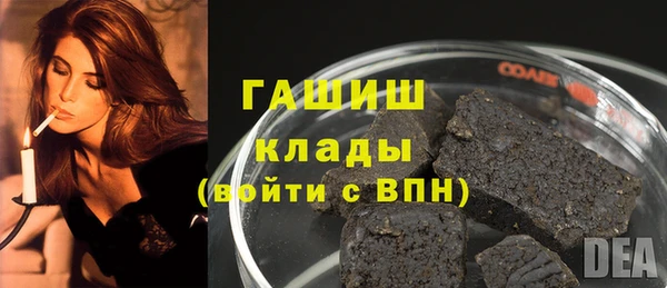 соль ск Володарск