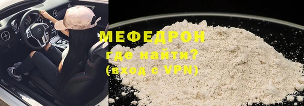 метамфетамин Волосово