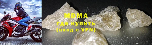 метамфетамин Волосово
