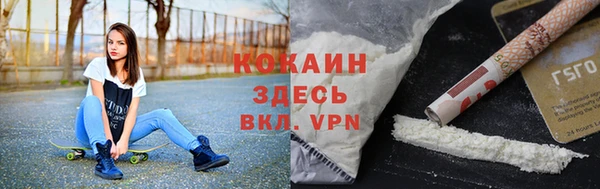 соль ск Володарск
