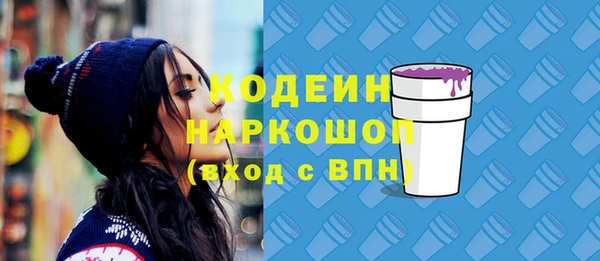 соль ск Володарск