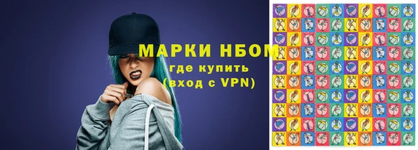 соль ск Володарск