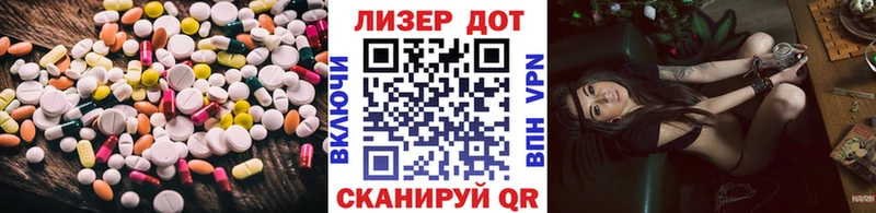 ЛСД экстази кислота Воскресенск