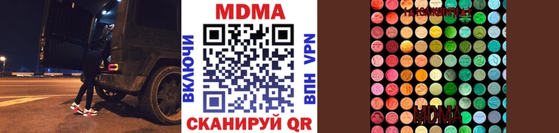 кракен ссылки  купить  цена  Воскресенск  MDMA молли 