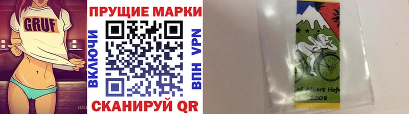 Марки 25I-NBOMe 1,5мг  Воскресенск 
