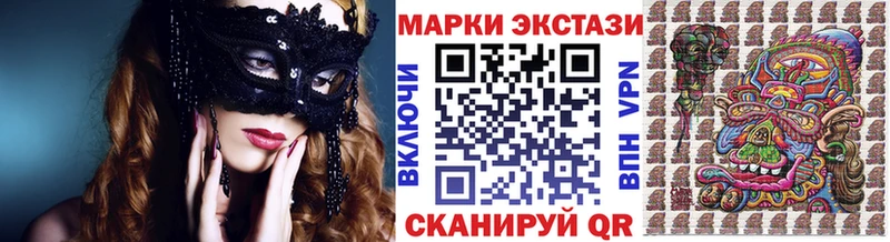 Наркотические марки 1,8мг Воскресенск