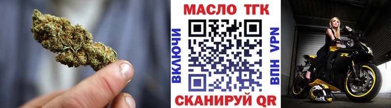 Дистиллят ТГК вейп с тгк  Воскресенск 