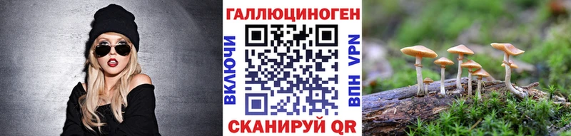Галлюциногенные грибы мухоморы  blacksprut ТОР  Воскресенск 